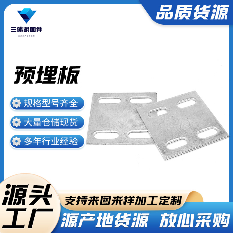 周至三体金属制品